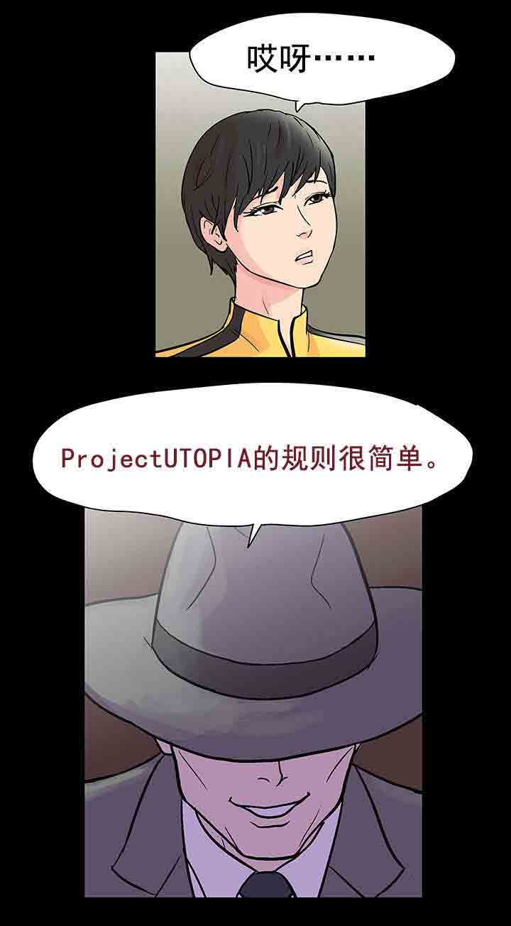 [韩国漫画] 孤岛吃鸡 奇幻,熟女人妻,巨乳大奶#[21P]-16