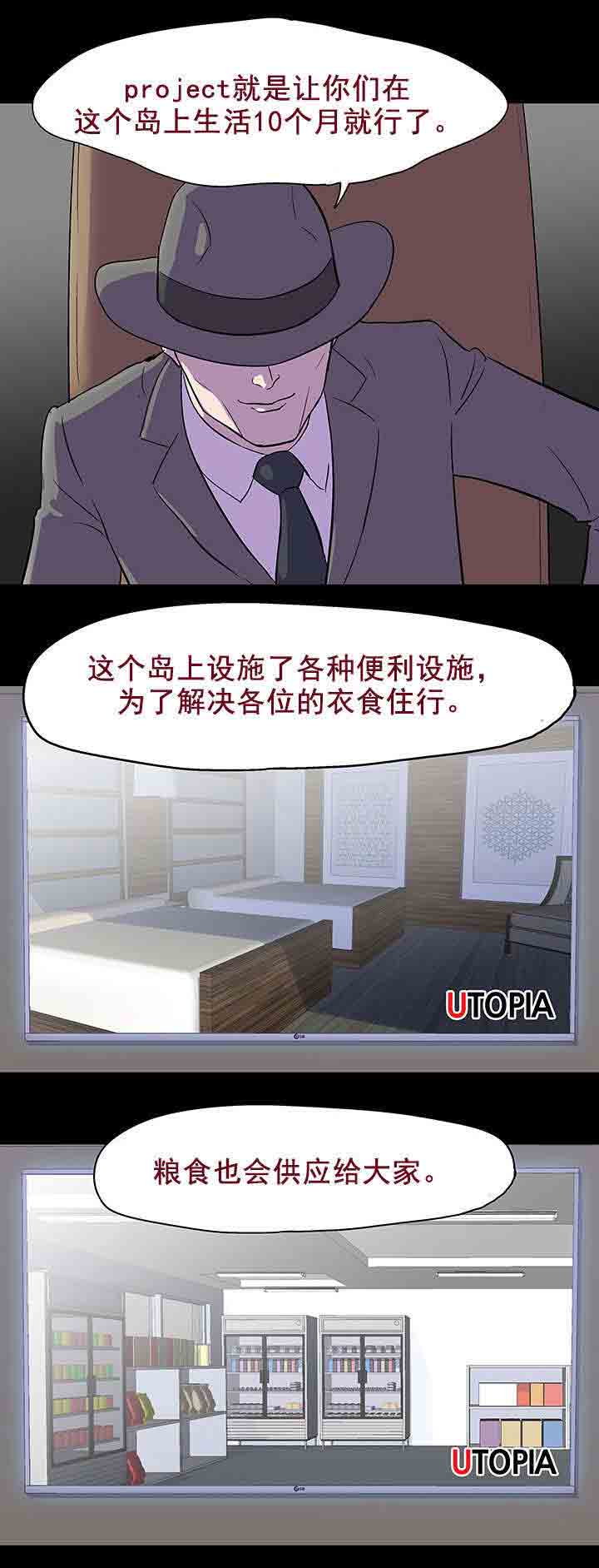 [韩国漫画] 孤岛吃鸡 奇幻,熟女人妻,巨乳大奶#[21P]-17