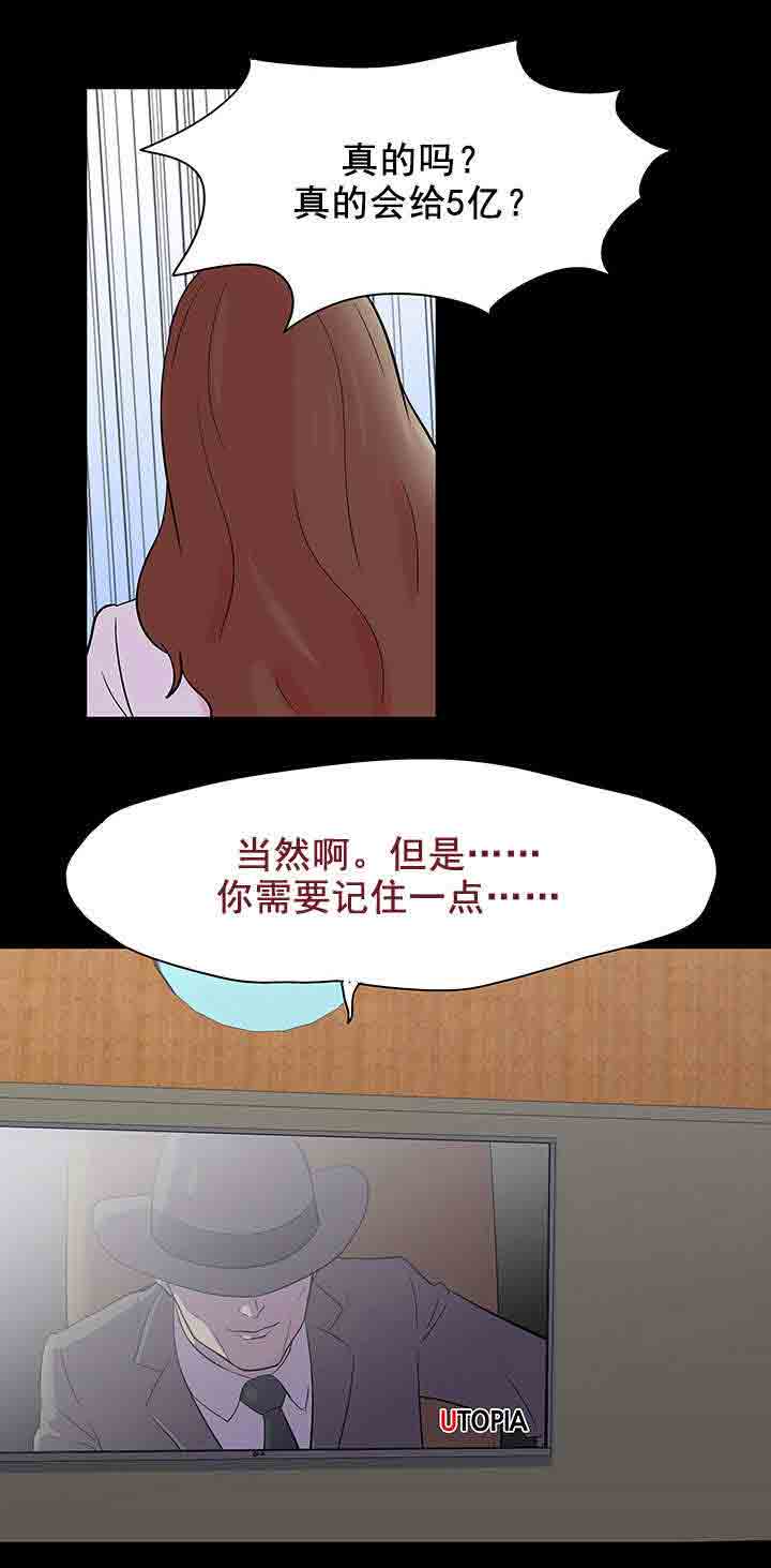 [韩国漫画] 孤岛吃鸡 奇幻,熟女人妻,巨乳大奶#[21P]-20