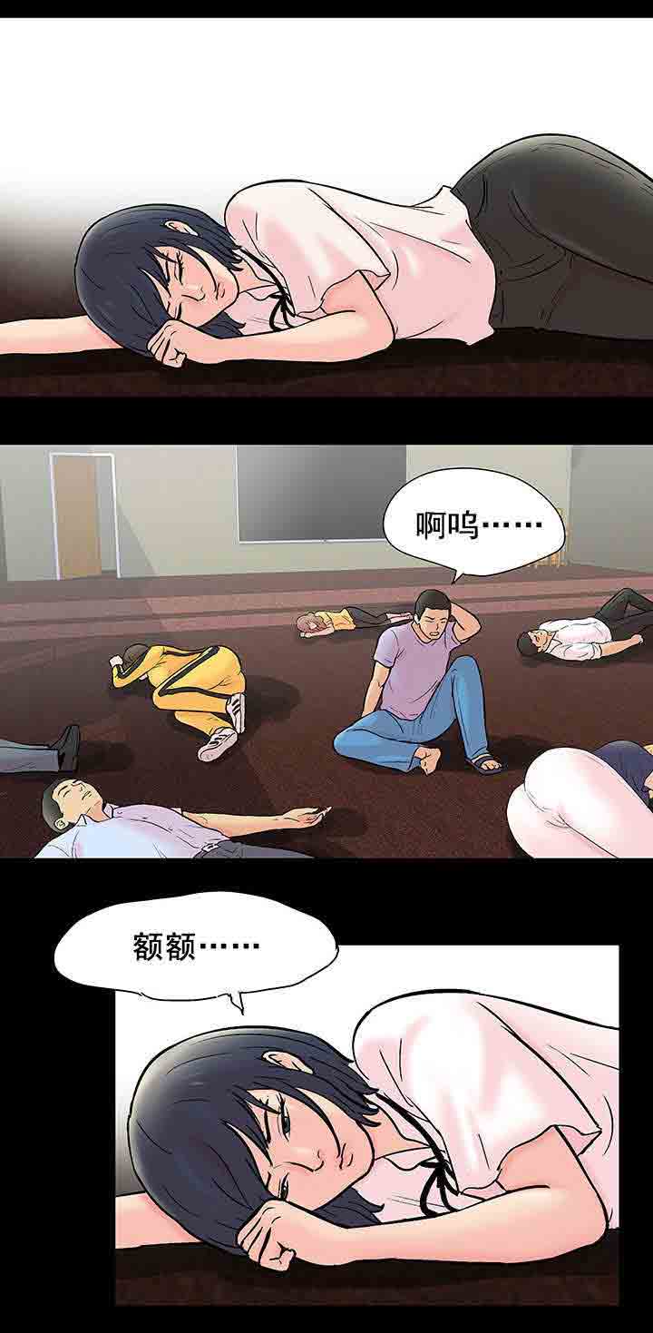 [韩国漫画] 孤岛吃鸡 奇幻,熟女人妻,巨乳大奶#[21P]-3
