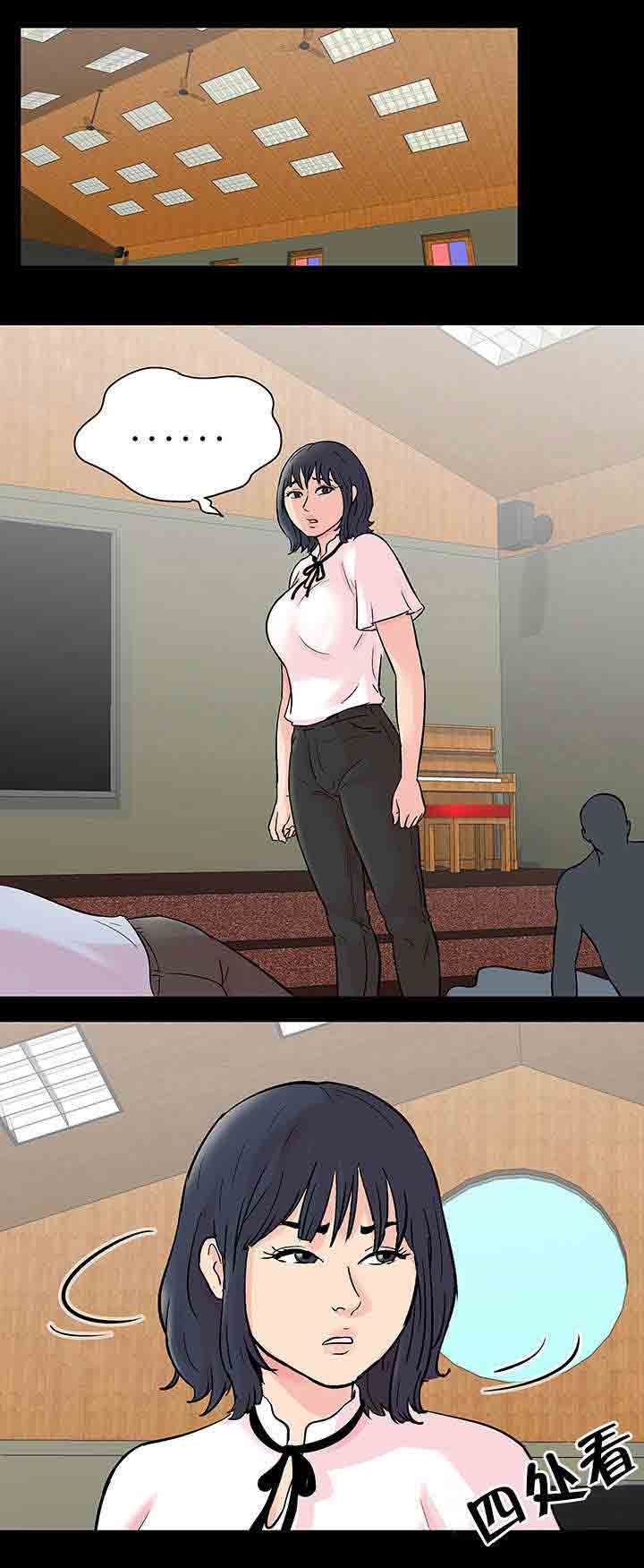[韩国漫画] 孤岛吃鸡 奇幻,熟女人妻,巨乳大奶#[21P]-5