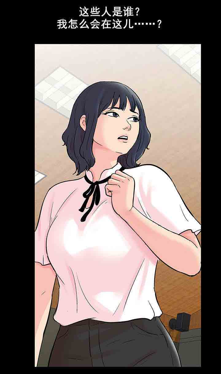 [韩国漫画] 孤岛吃鸡 奇幻,熟女人妻,巨乳大奶#[21P]-7