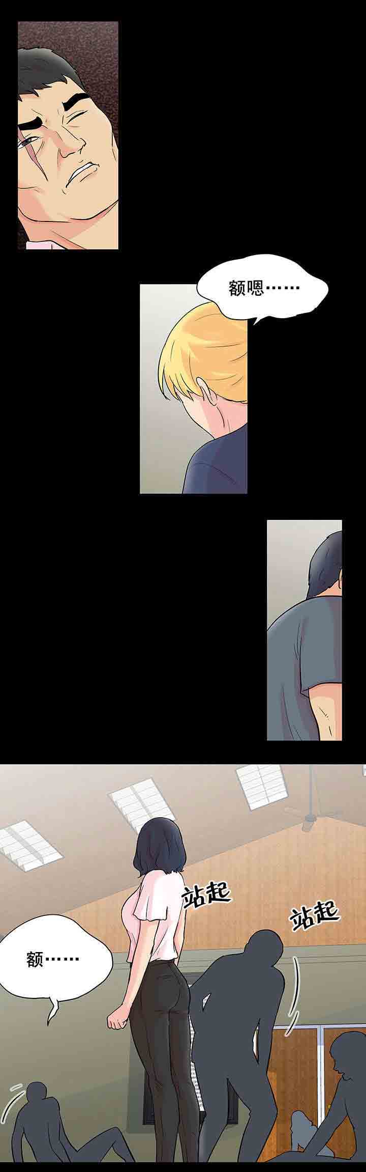 [韩国漫画] 孤岛吃鸡 奇幻,熟女人妻,巨乳大奶#[21P]-8