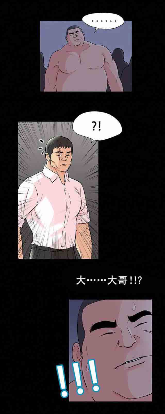 [韩国漫画] 孤岛吃鸡 奇幻,熟女人妻,巨乳大奶#[15P]-10