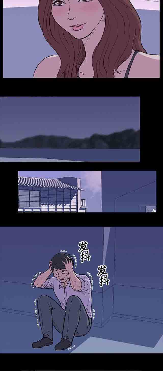 [韩国漫画] 孤岛吃鸡 奇幻,熟女人妻,巨乳大奶#[19P]-16