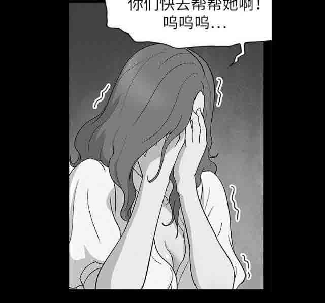 [韩国漫画] 孤岛吃鸡 奇幻,熟女人妻,巨乳大奶#[19P]-2