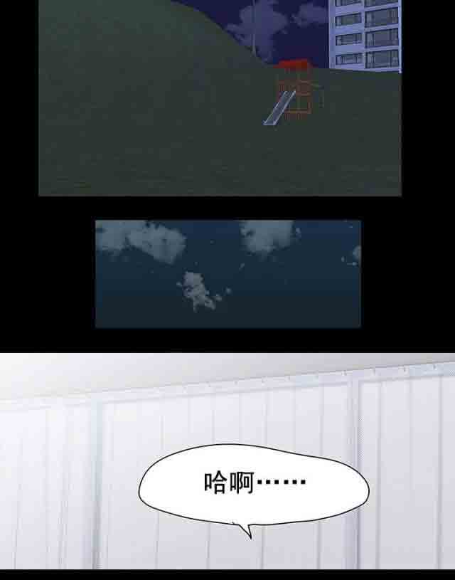 [韩国漫画] 孤岛吃鸡 奇幻,熟女人妻,巨乳大奶#[24P]-12