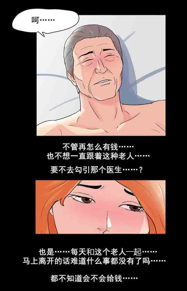 [韩国漫画] 孤岛吃鸡 奇幻,熟女人妻,巨乳大奶#[24P]-15