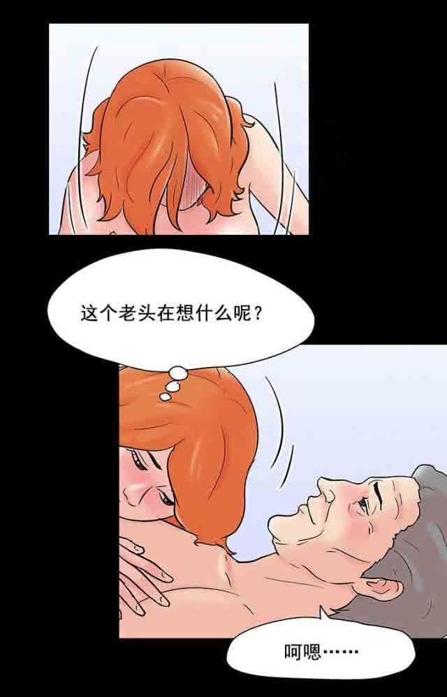 [韩国漫画] 孤岛吃鸡 奇幻,熟女人妻,巨乳大奶#[24P]-16