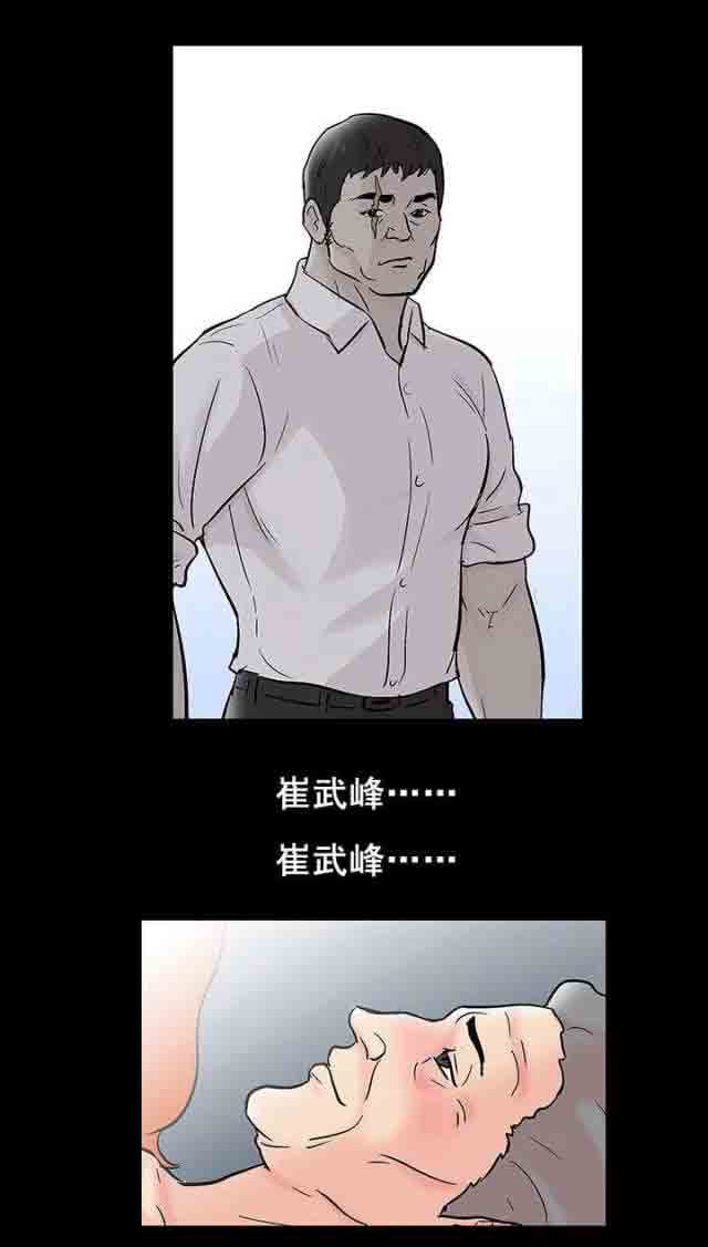 [韩国漫画] 孤岛吃鸡 奇幻,熟女人妻,巨乳大奶#[24P]-17