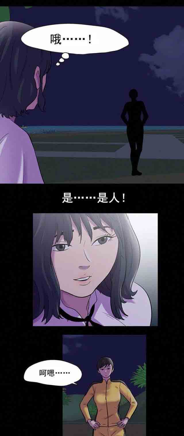 [韩国漫画] 孤岛吃鸡 奇幻,熟女人妻,巨乳大奶#[24P]-22