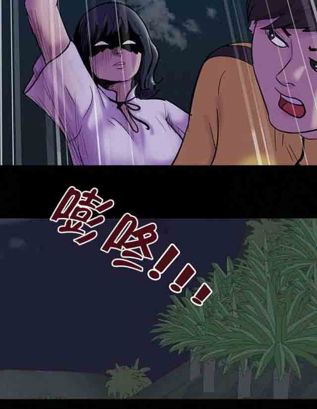[韩国漫画] 孤岛吃鸡 奇幻,熟女人妻,巨乳大奶#[24P]-24