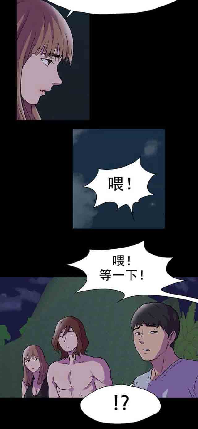 [韩国漫画] 孤岛吃鸡 奇幻,熟女人妻,巨乳大奶#[24P]-3