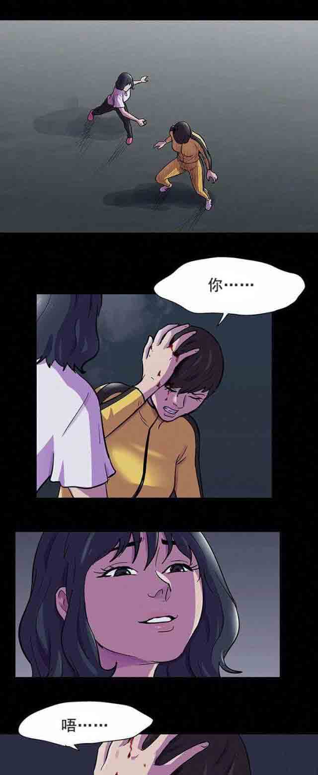 [韩国漫画] 孤岛吃鸡 奇幻,熟女人妻,巨乳大奶#[14P]-1