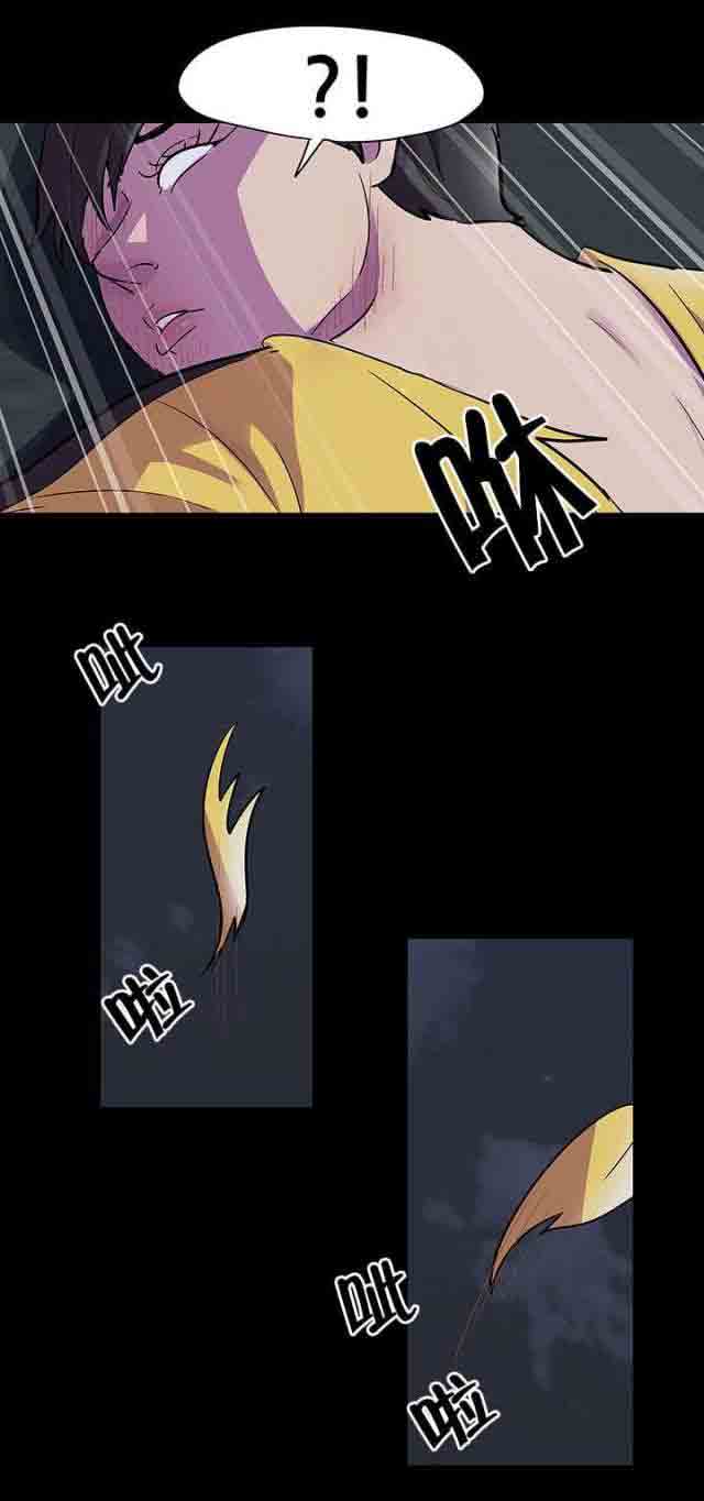 [韩国漫画] 孤岛吃鸡 奇幻,熟女人妻,巨乳大奶#[14P]-10