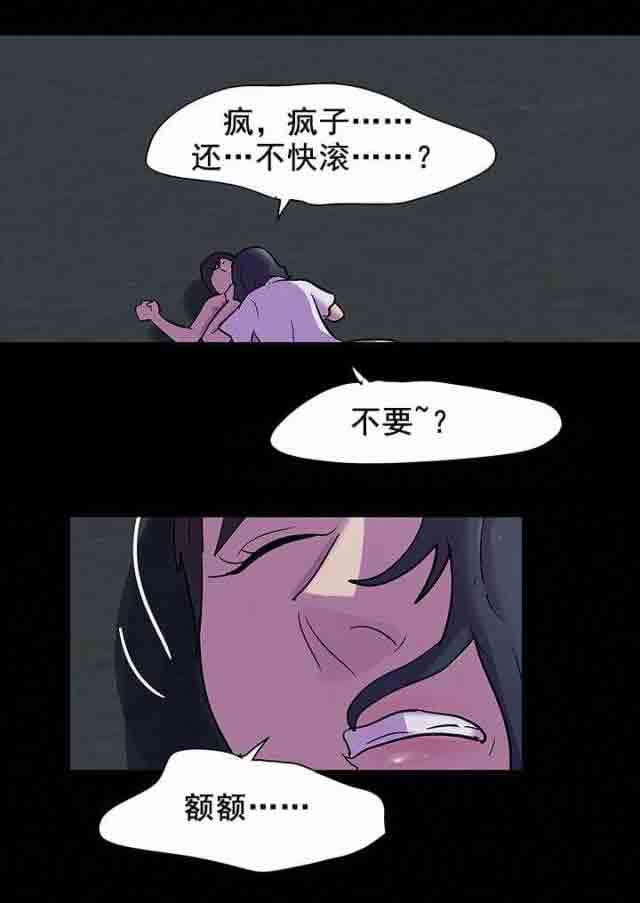 [韩国漫画] 孤岛吃鸡 奇幻,熟女人妻,巨乳大奶#[14P]-14