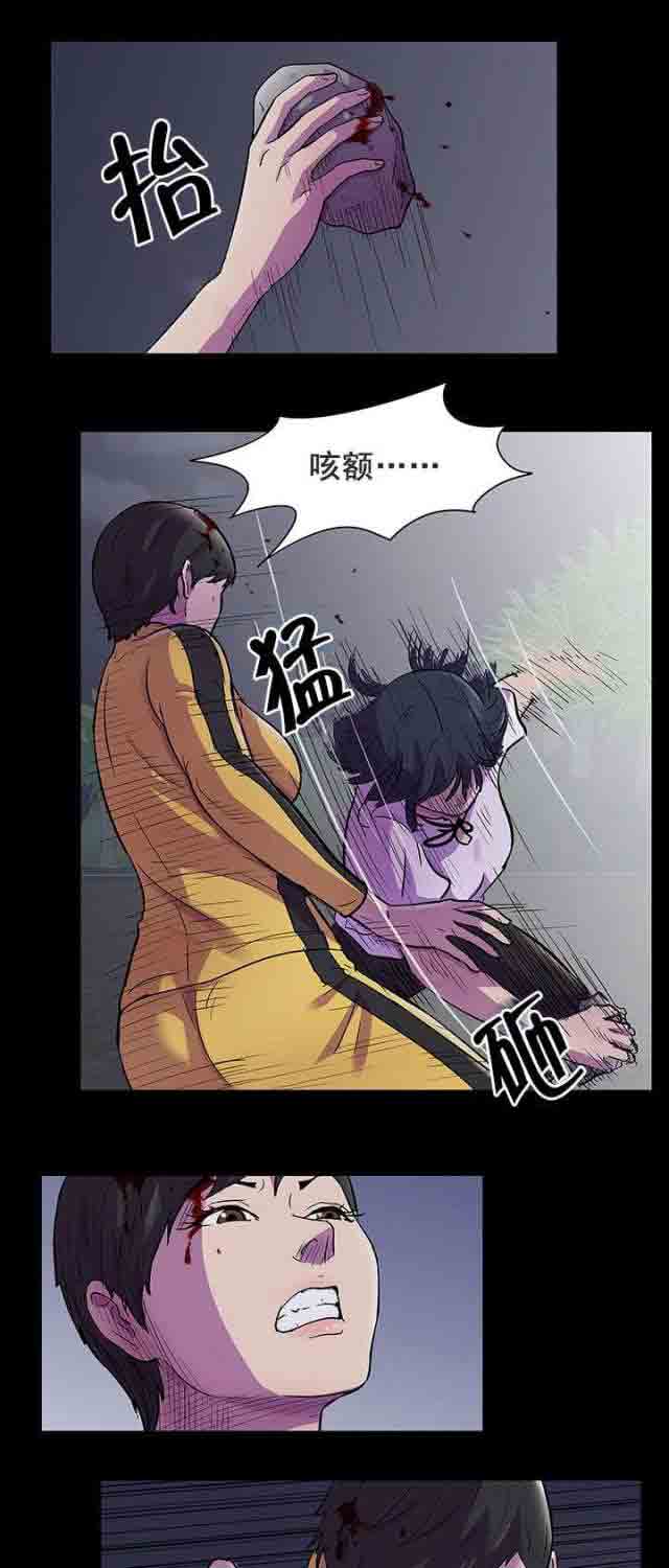 [韩国漫画] 孤岛吃鸡 奇幻,熟女人妻,巨乳大奶#[14P]-4