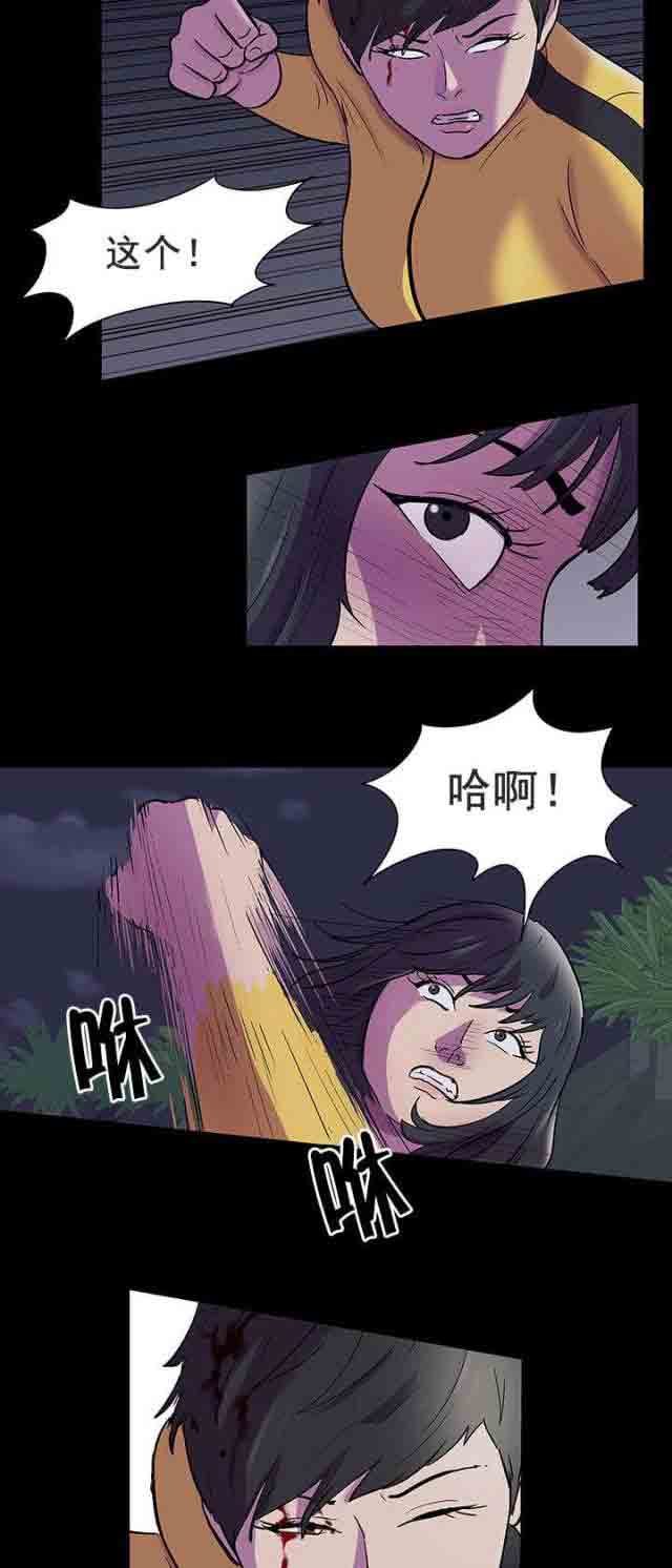 [韩国漫画] 孤岛吃鸡 奇幻,熟女人妻,巨乳大奶#[14P]-5