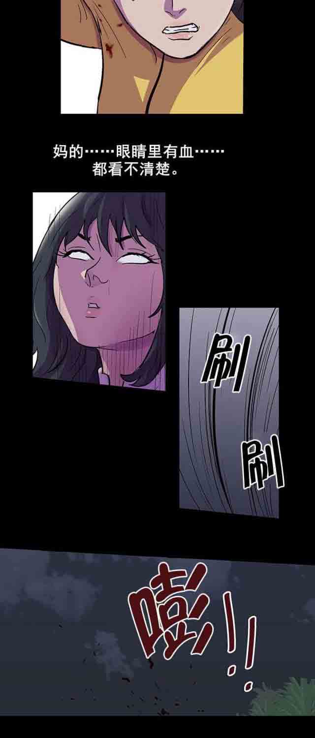 [韩国漫画] 孤岛吃鸡 奇幻,熟女人妻,巨乳大奶#[14P]-6