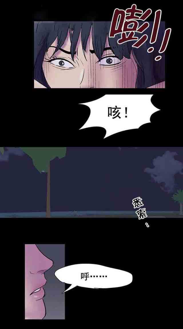 [韩国漫画] 孤岛吃鸡 奇幻,熟女人妻,巨乳大奶#[14P]-5