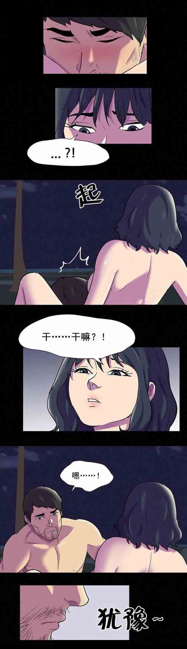 [韩国漫画] 孤岛吃鸡 奇幻,熟女人妻,巨乳大奶#[10P]-4