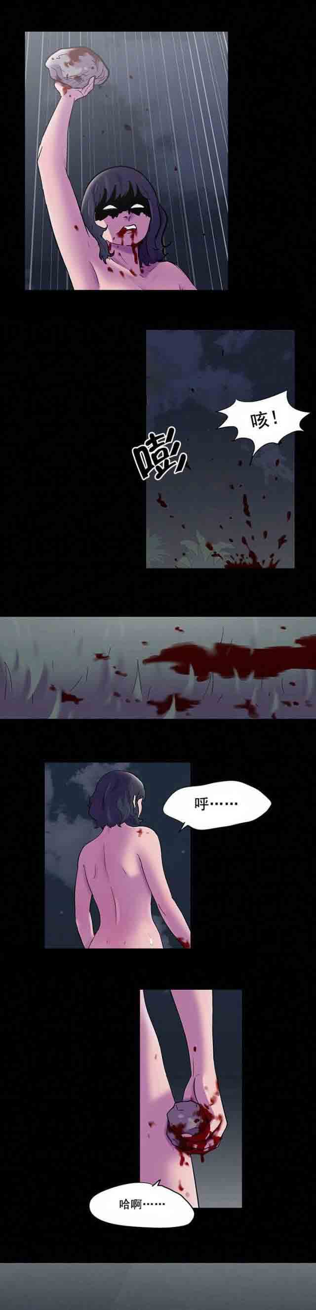 [韩国漫画] 孤岛吃鸡 奇幻,熟女人妻,巨乳大奶#[10P]-8