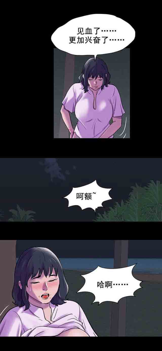 [韩国漫画] 孤岛吃鸡 奇幻,熟女人妻,巨乳大奶#[11P]-2