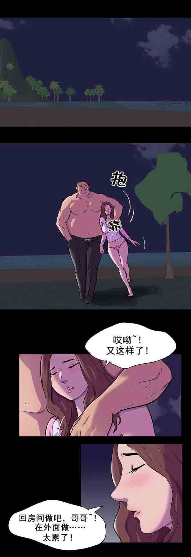 [韩国漫画] 孤岛吃鸡 奇幻,熟女人妻,巨乳大奶#[11P]-5