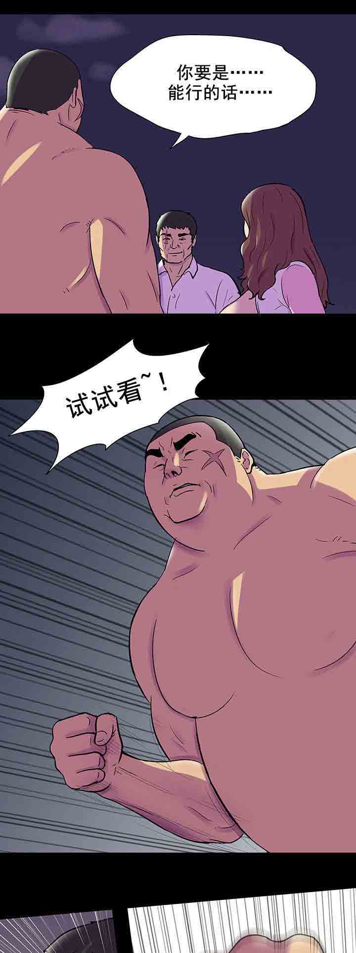 [韩国漫画] 孤岛吃鸡 奇幻,熟女人妻,巨乳大奶#[16P]-11