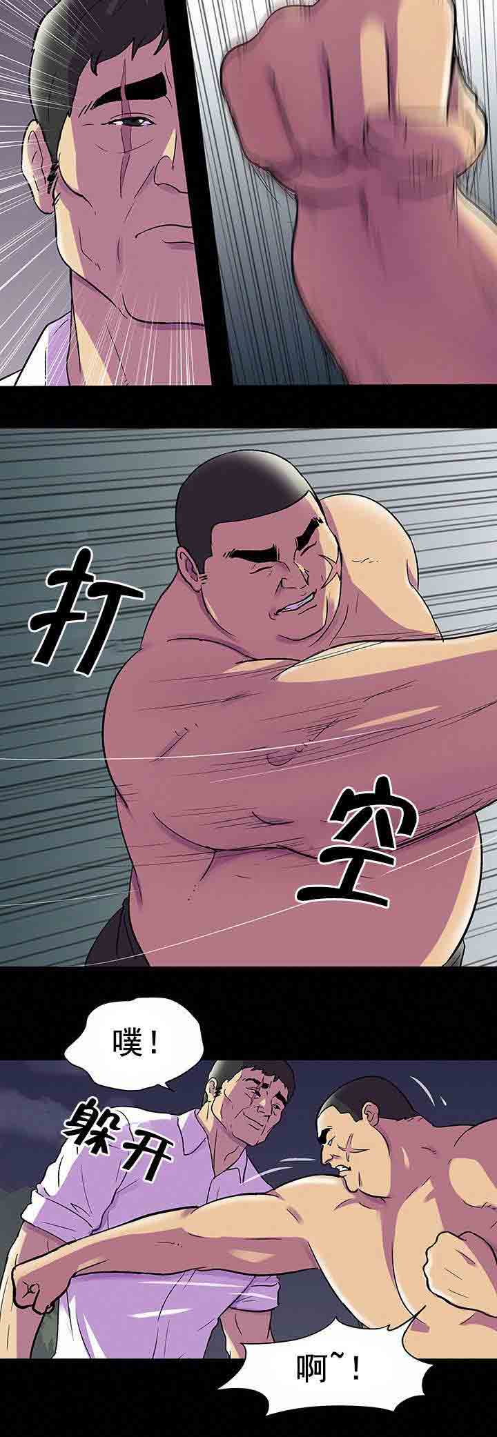 [韩国漫画] 孤岛吃鸡 奇幻,熟女人妻,巨乳大奶#[16P]-12