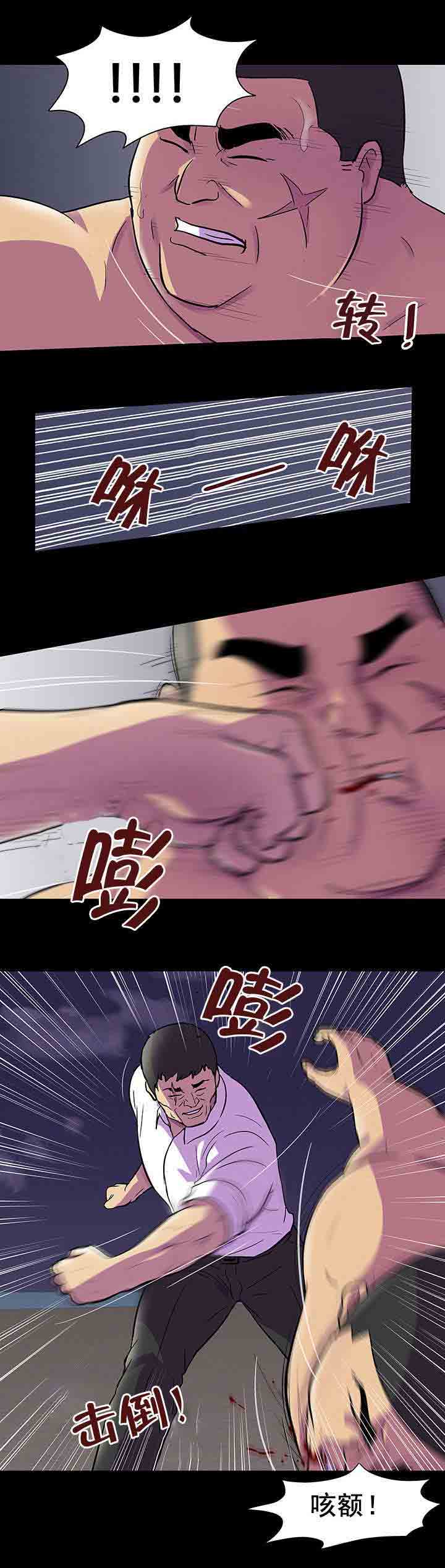 [韩国漫画] 孤岛吃鸡 奇幻,熟女人妻,巨乳大奶#[16P]-14