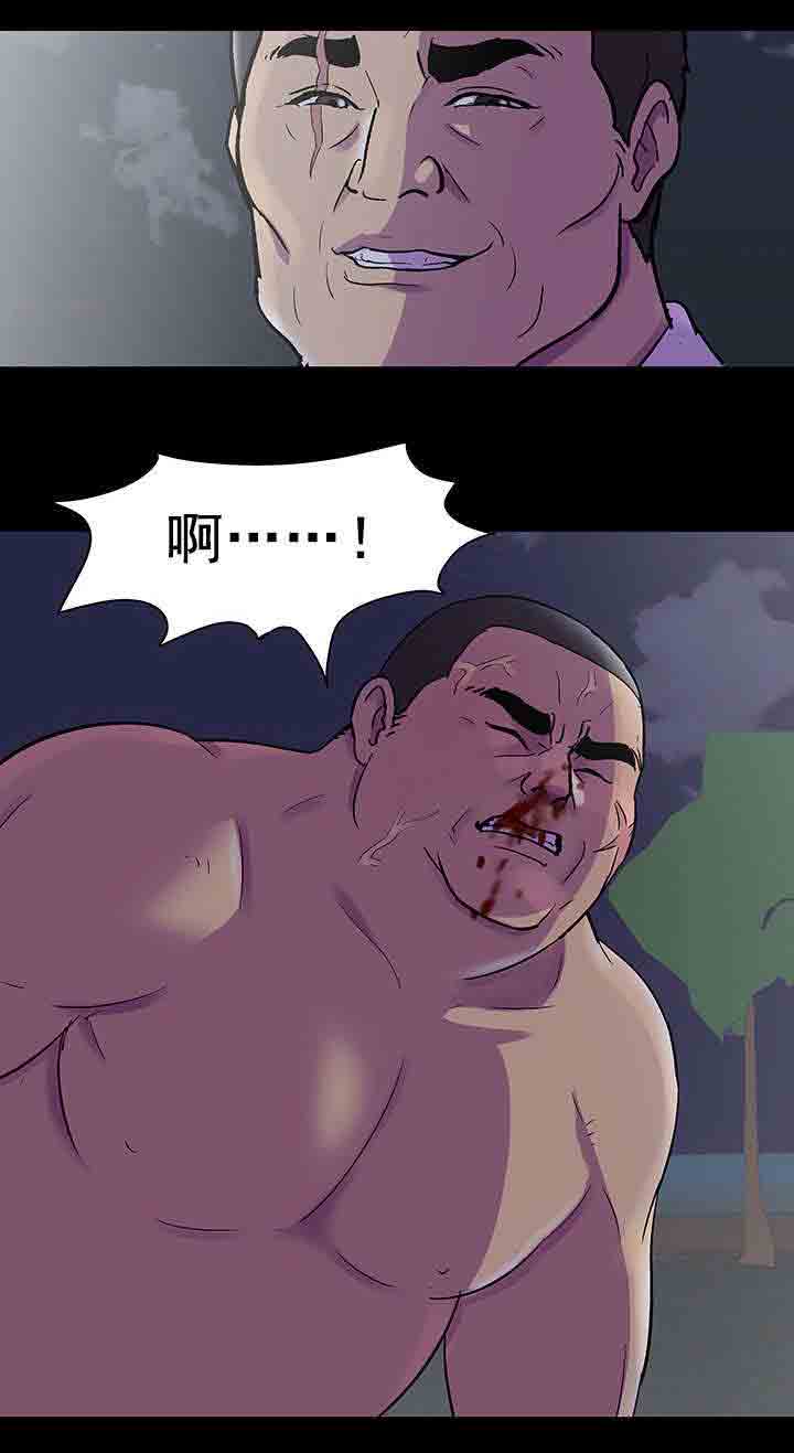 [韩国漫画] 孤岛吃鸡 奇幻,熟女人妻,巨乳大奶#[16P]-16