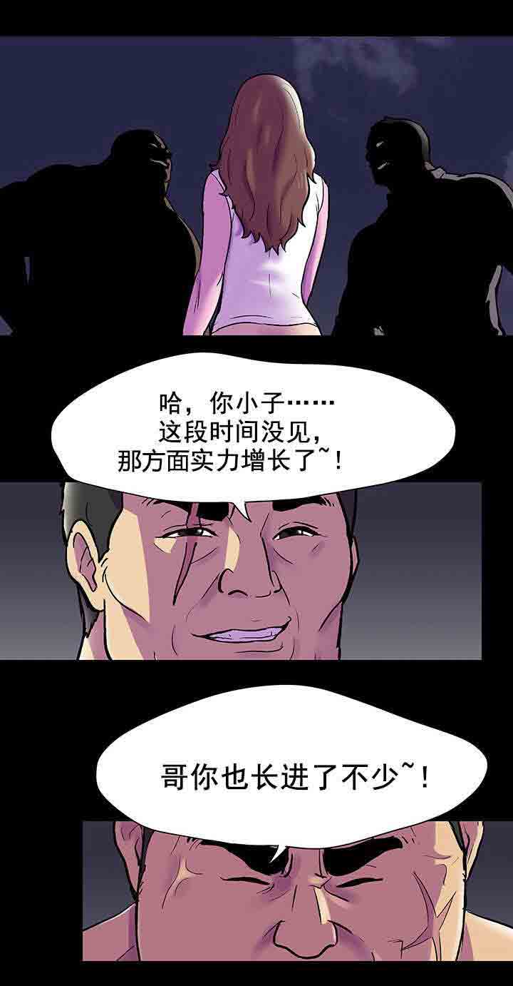 [韩国漫画] 孤岛吃鸡 奇幻,熟女人妻,巨乳大奶#[16P]-3