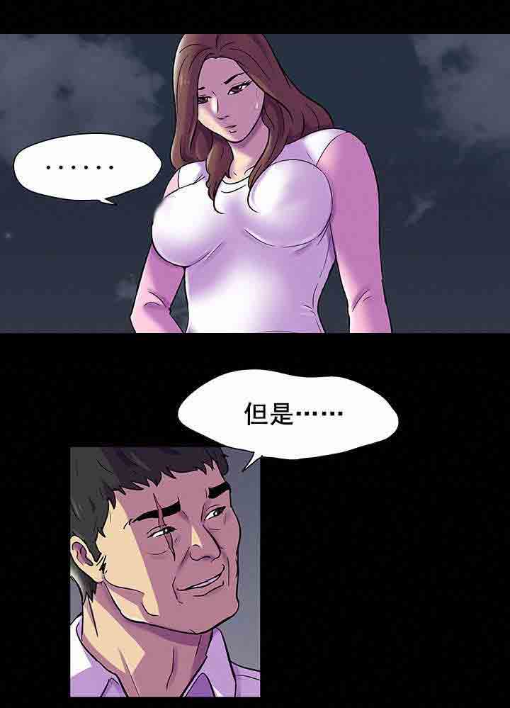 [韩国漫画] 孤岛吃鸡 奇幻,熟女人妻,巨乳大奶#[16P]-4