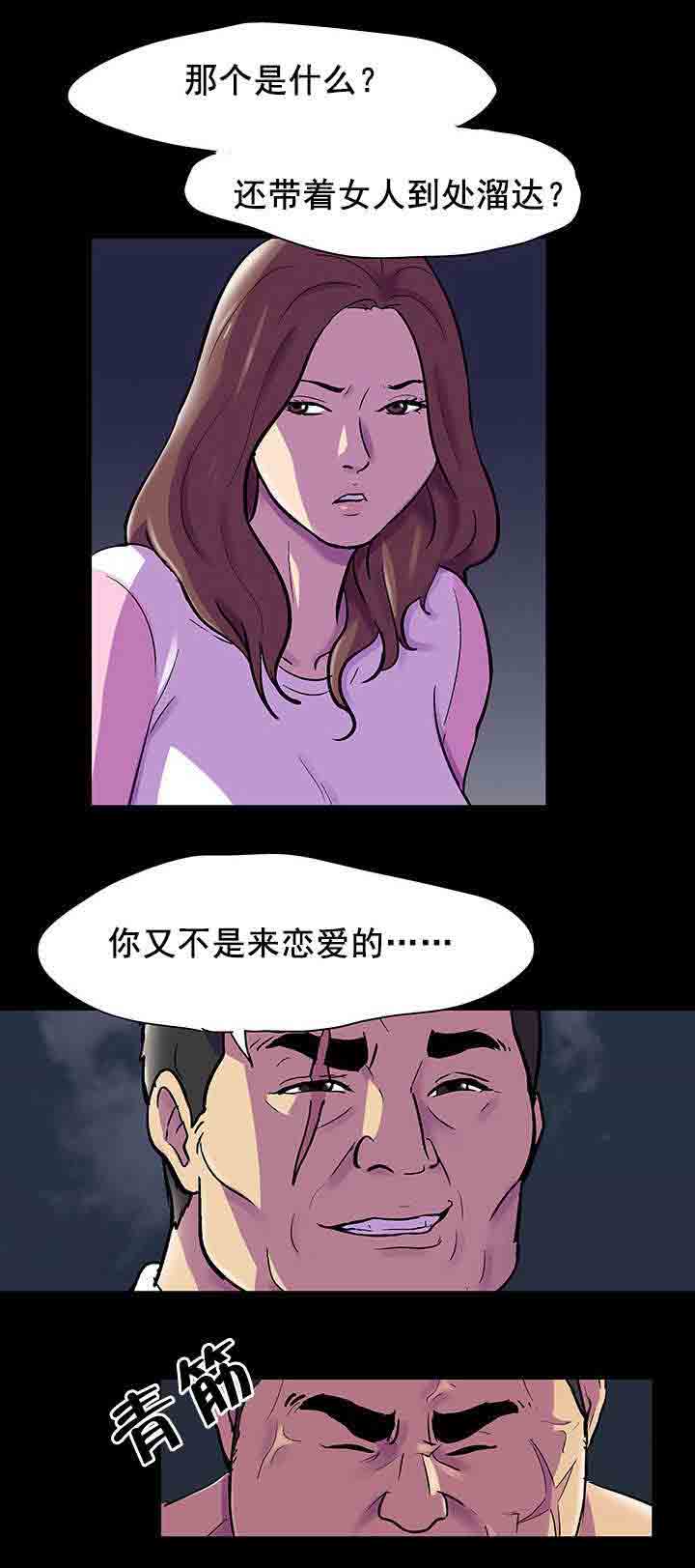 [韩国漫画] 孤岛吃鸡 奇幻,熟女人妻,巨乳大奶#[16P]-5