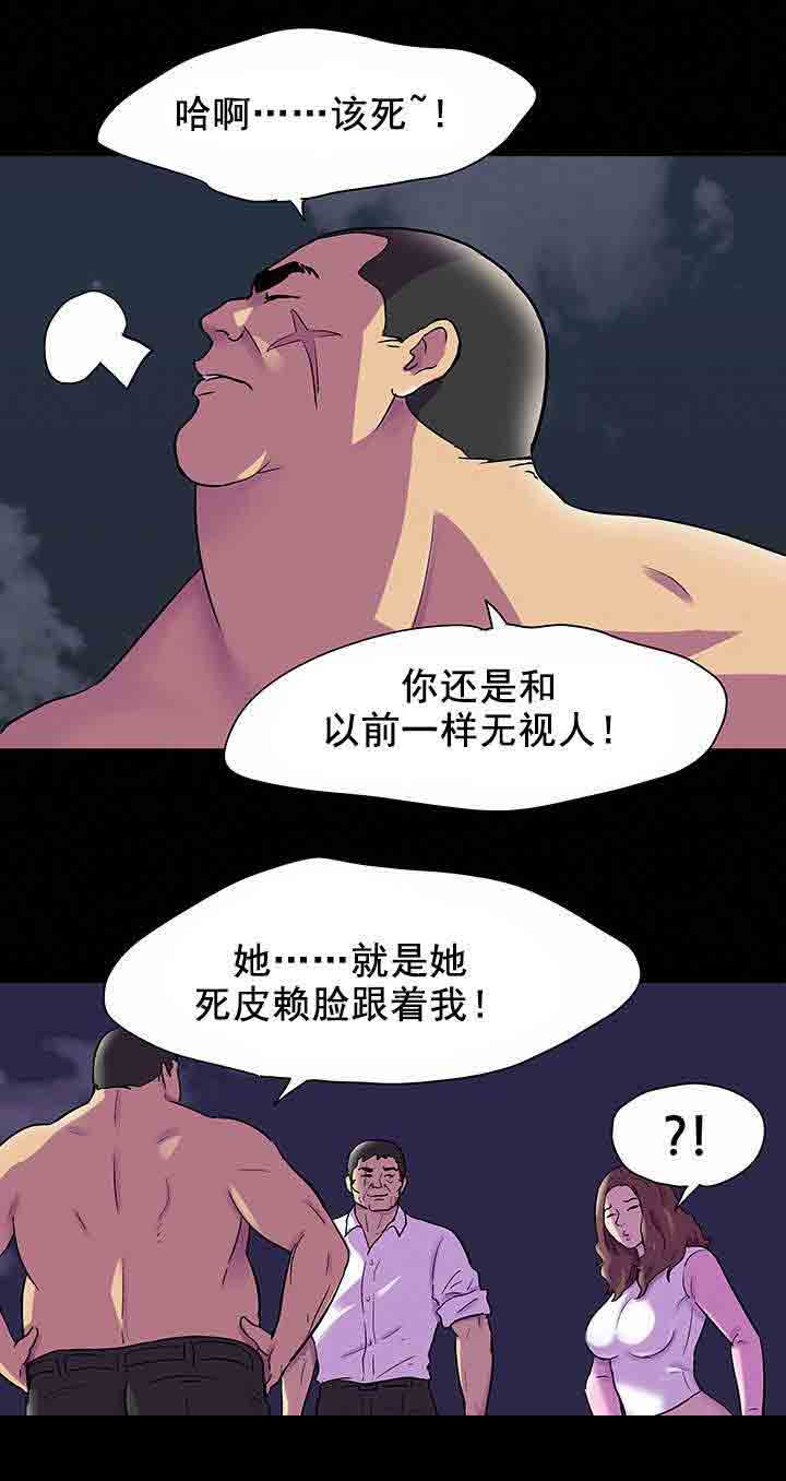 [韩国漫画] 孤岛吃鸡 奇幻,熟女人妻,巨乳大奶#[16P]-6