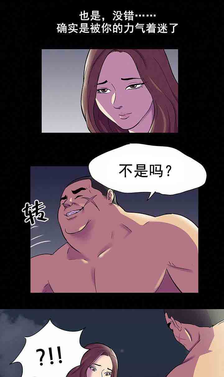 [韩国漫画] 孤岛吃鸡 奇幻,熟女人妻,巨乳大奶#[16P]-7