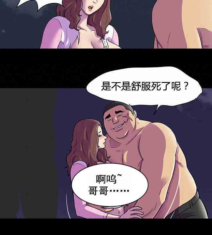 [韩国漫画] 孤岛吃鸡 奇幻,熟女人妻,巨乳大奶#[16P]-8