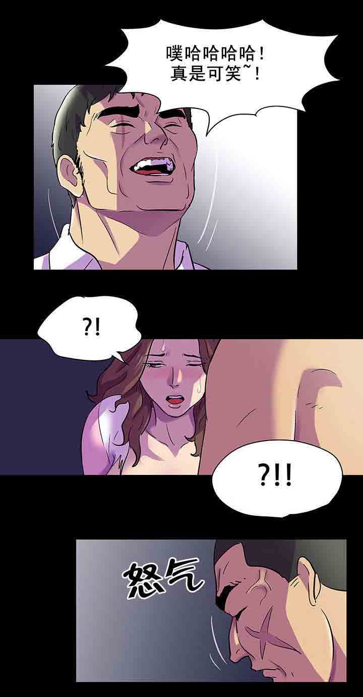 [韩国漫画] 孤岛吃鸡 奇幻,熟女人妻,巨乳大奶#[16P]-9