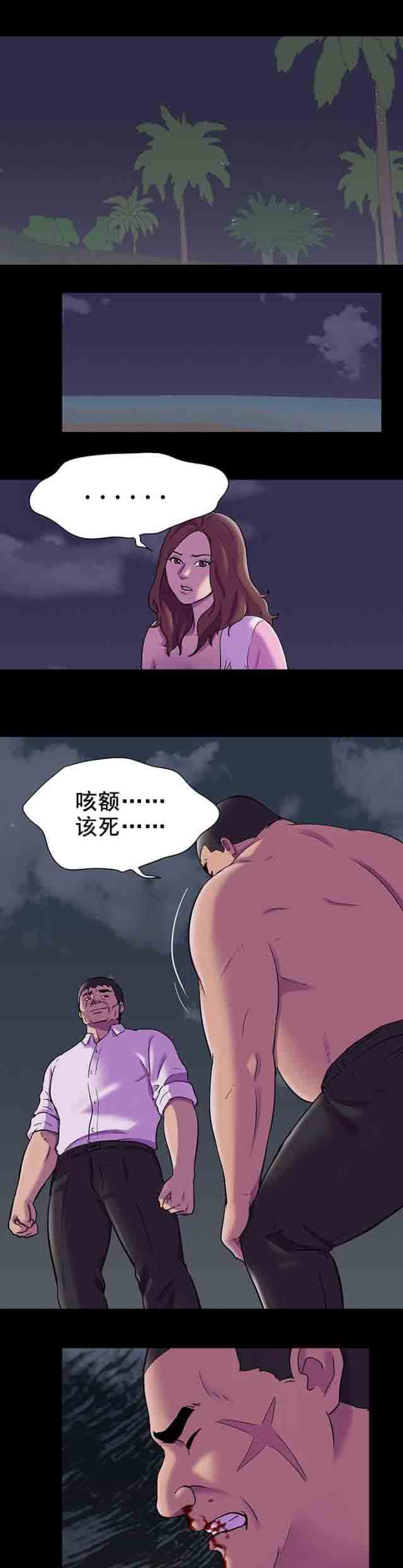[韩国漫画] 孤岛吃鸡 奇幻,熟女人妻,巨乳大奶#[18P]-1