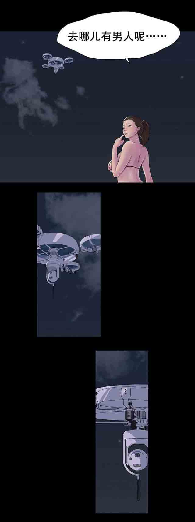 [韩国漫画] 孤岛吃鸡 奇幻,熟女人妻,巨乳大奶#[18P]-12