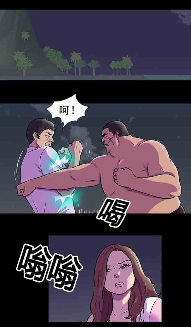 [韩国漫画] 孤岛吃鸡 奇幻,熟女人妻,巨乳大奶#[18P]-13