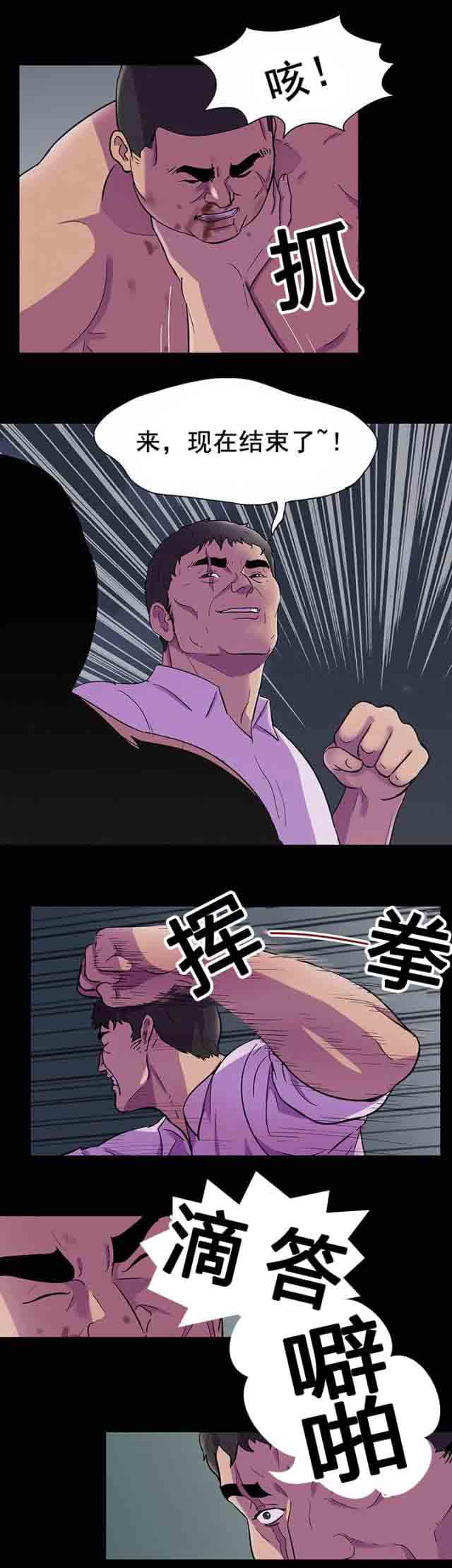 [韩国漫画] 孤岛吃鸡 奇幻,熟女人妻,巨乳大奶#[18P]-15