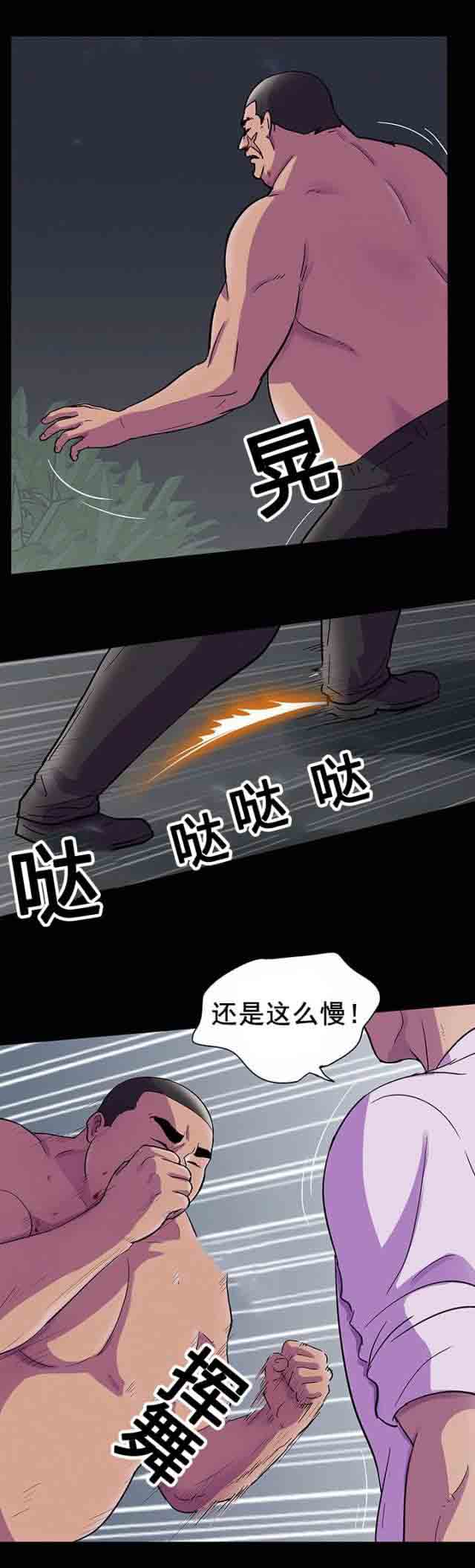 [韩国漫画] 孤岛吃鸡 奇幻,熟女人妻,巨乳大奶#[18P]-4