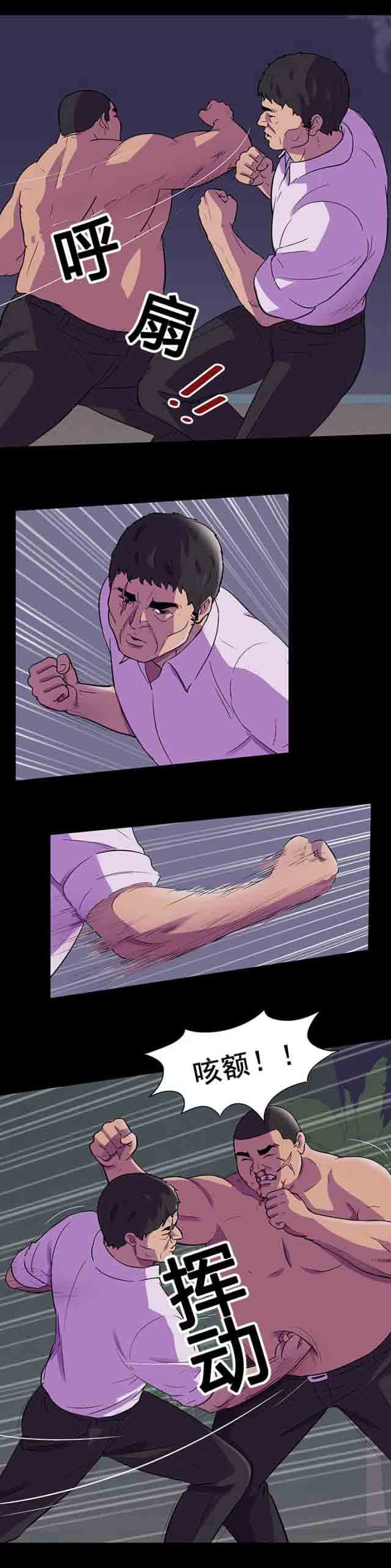 [韩国漫画] 孤岛吃鸡 奇幻,熟女人妻,巨乳大奶#[18P]-7
