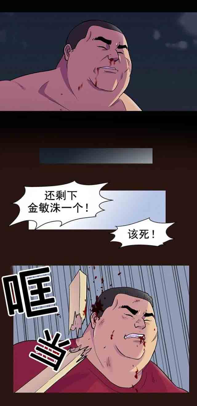 [韩国漫画] 孤岛吃鸡 奇幻,熟女人妻,巨乳大奶#[18P]-10
