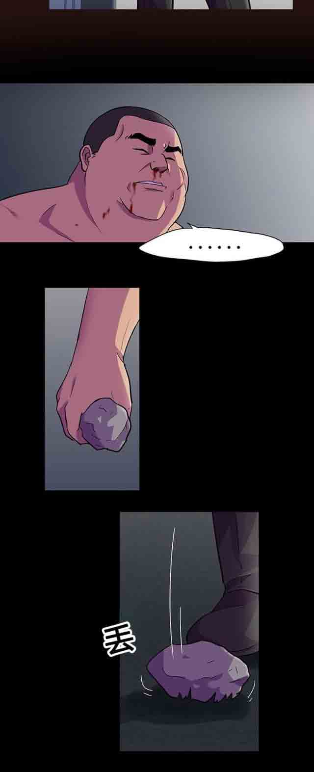 [韩国漫画] 孤岛吃鸡 奇幻,熟女人妻,巨乳大奶#[18P]-14