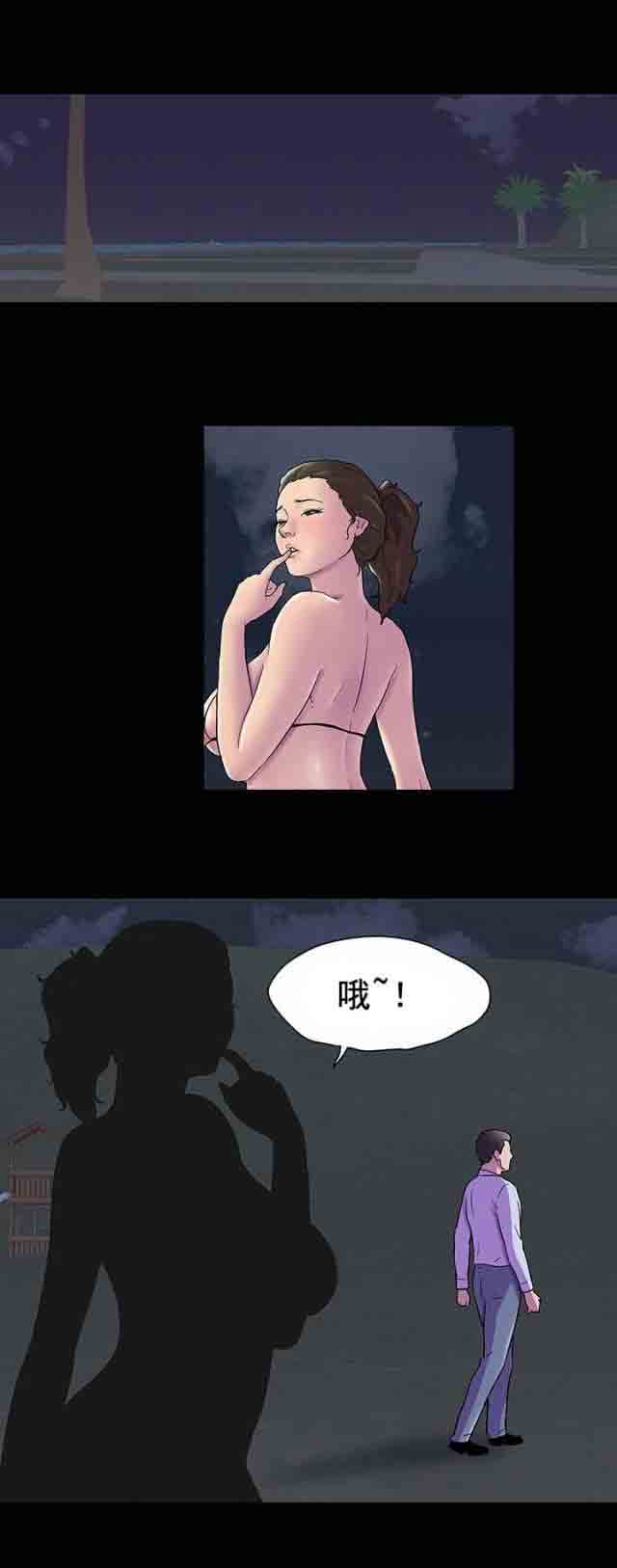 [韩国漫画] 孤岛吃鸡 奇幻,熟女人妻,巨乳大奶#[18P]-17
