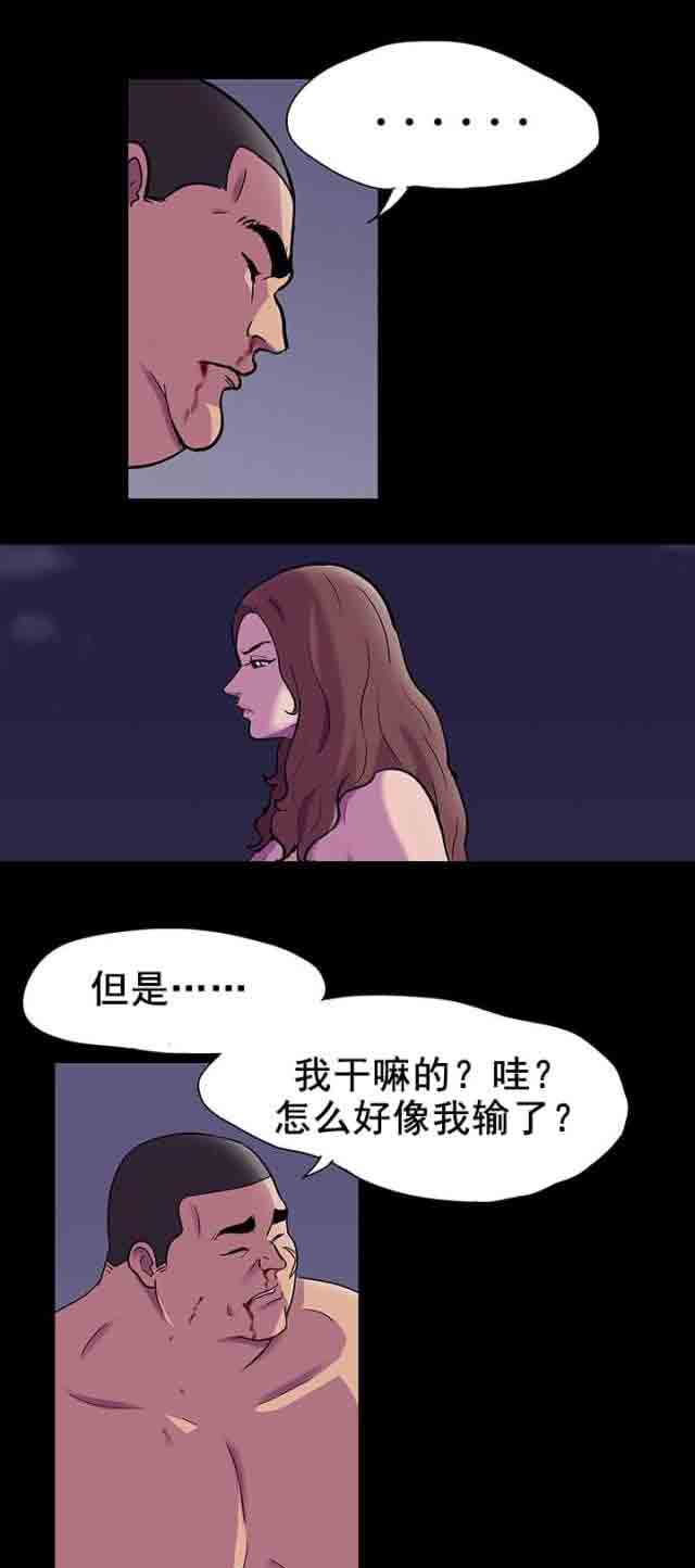 [韩国漫画] 孤岛吃鸡 奇幻,熟女人妻,巨乳大奶#[18P]-4