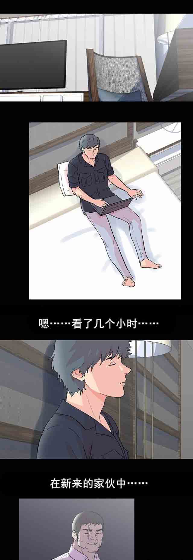 [韩国漫画] 孤岛吃鸡 奇幻,熟女人妻,巨乳大奶#[15P]-14